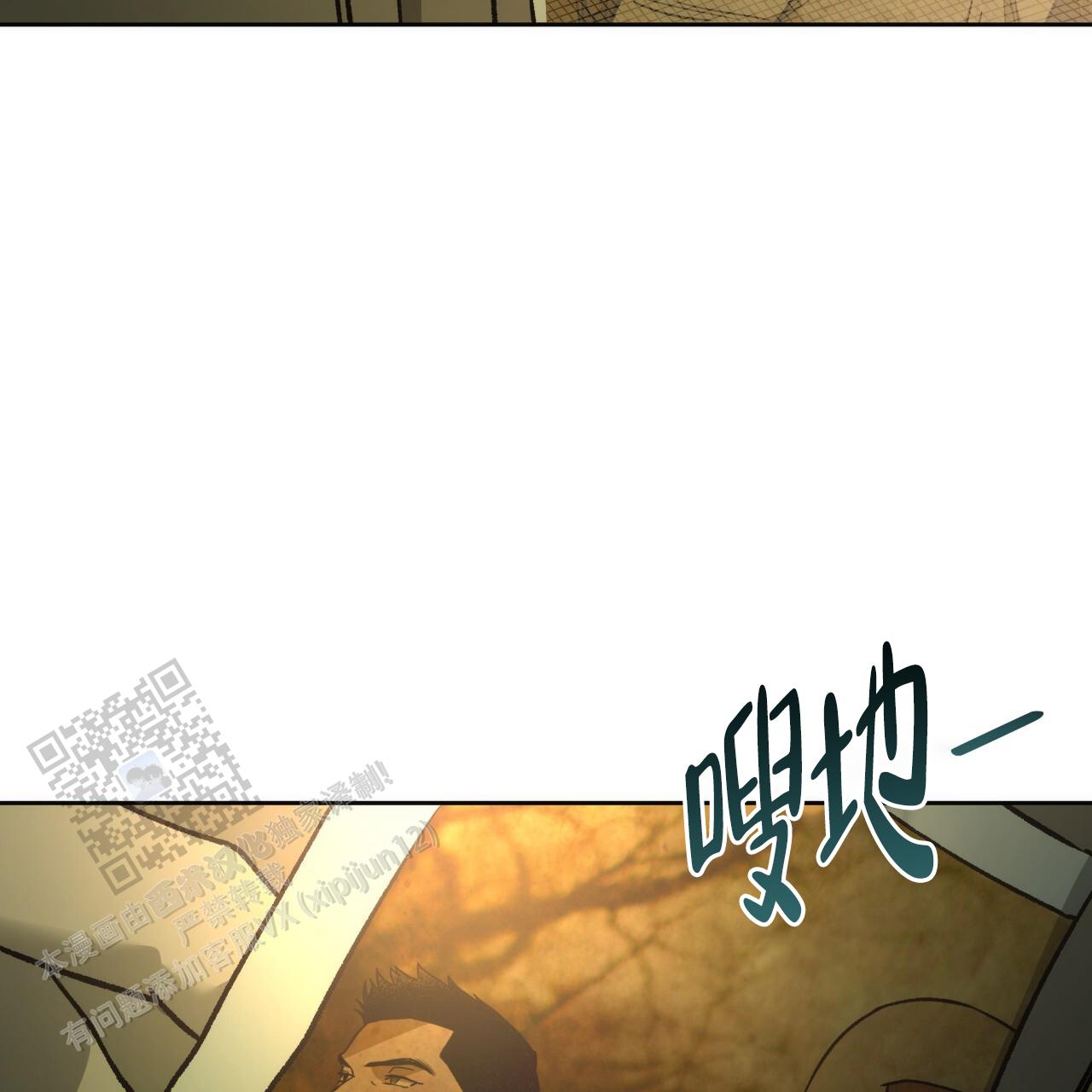 独宠 - 第189话 - 第58张图