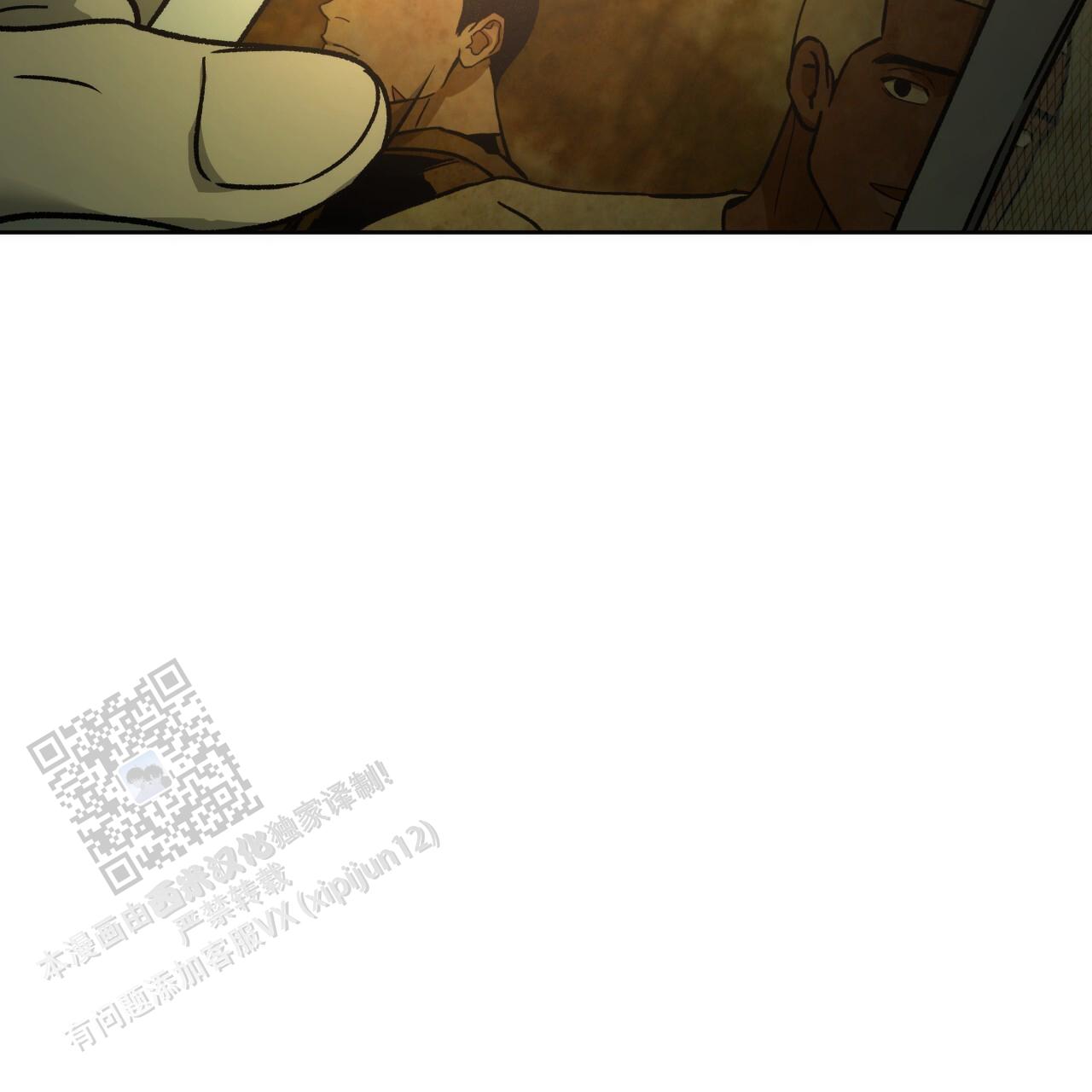 独宠 - 第189话 - 第59张图