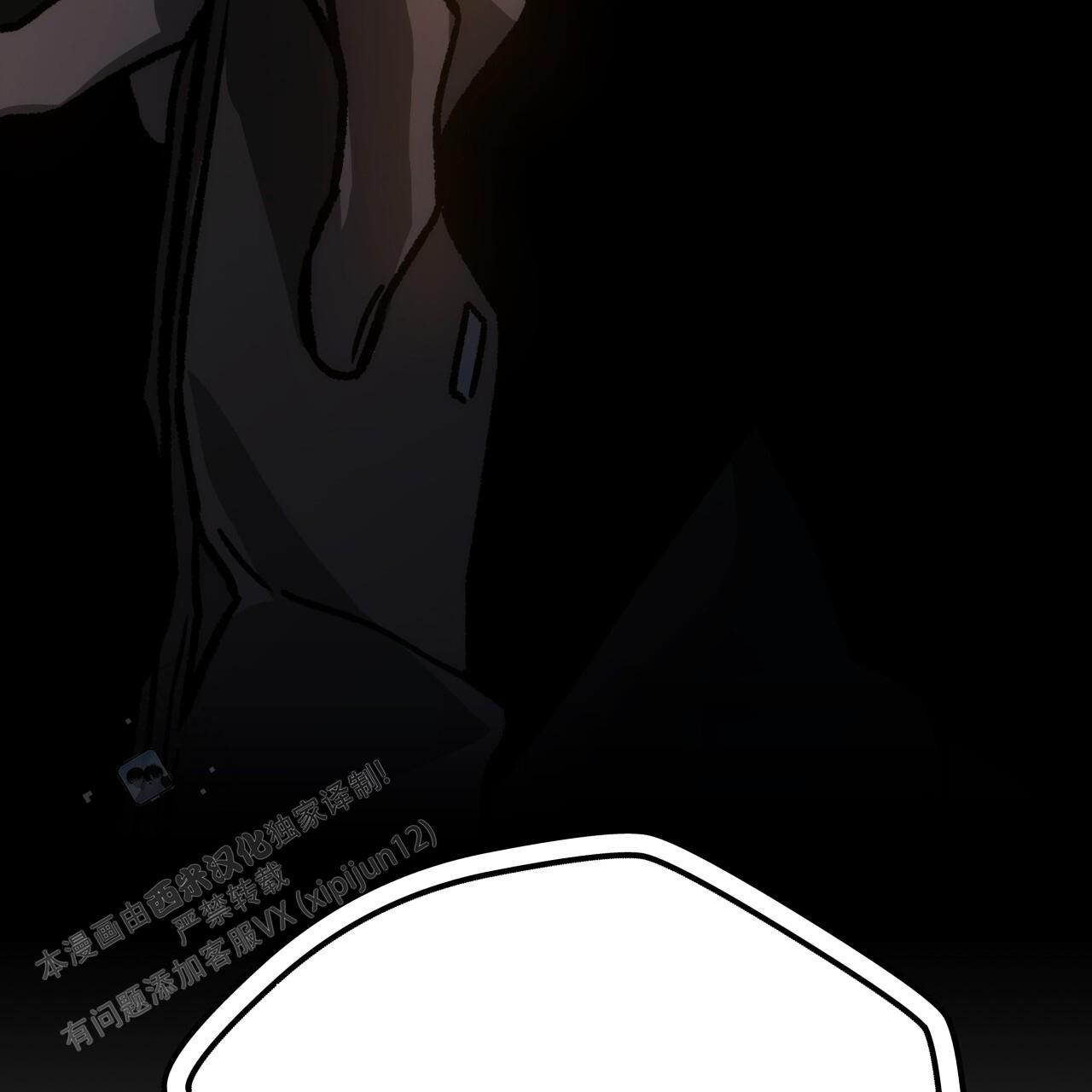 独宠 - 第189话 - 第62张图