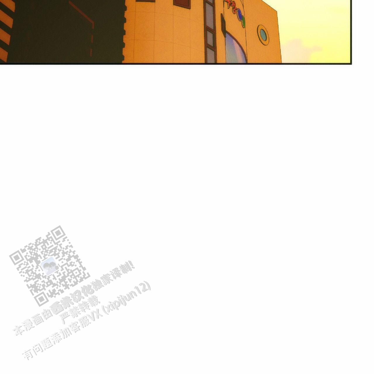 独宠 - 第194话 - 第10张图