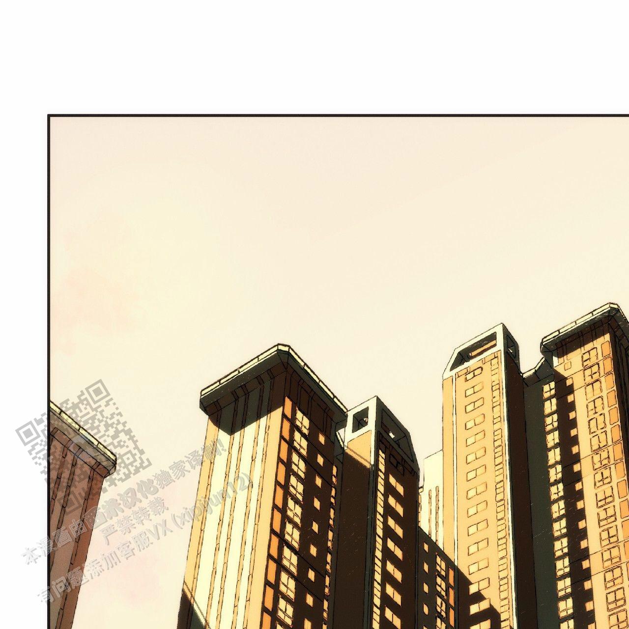 独宠 - 第194话 - 第11张图