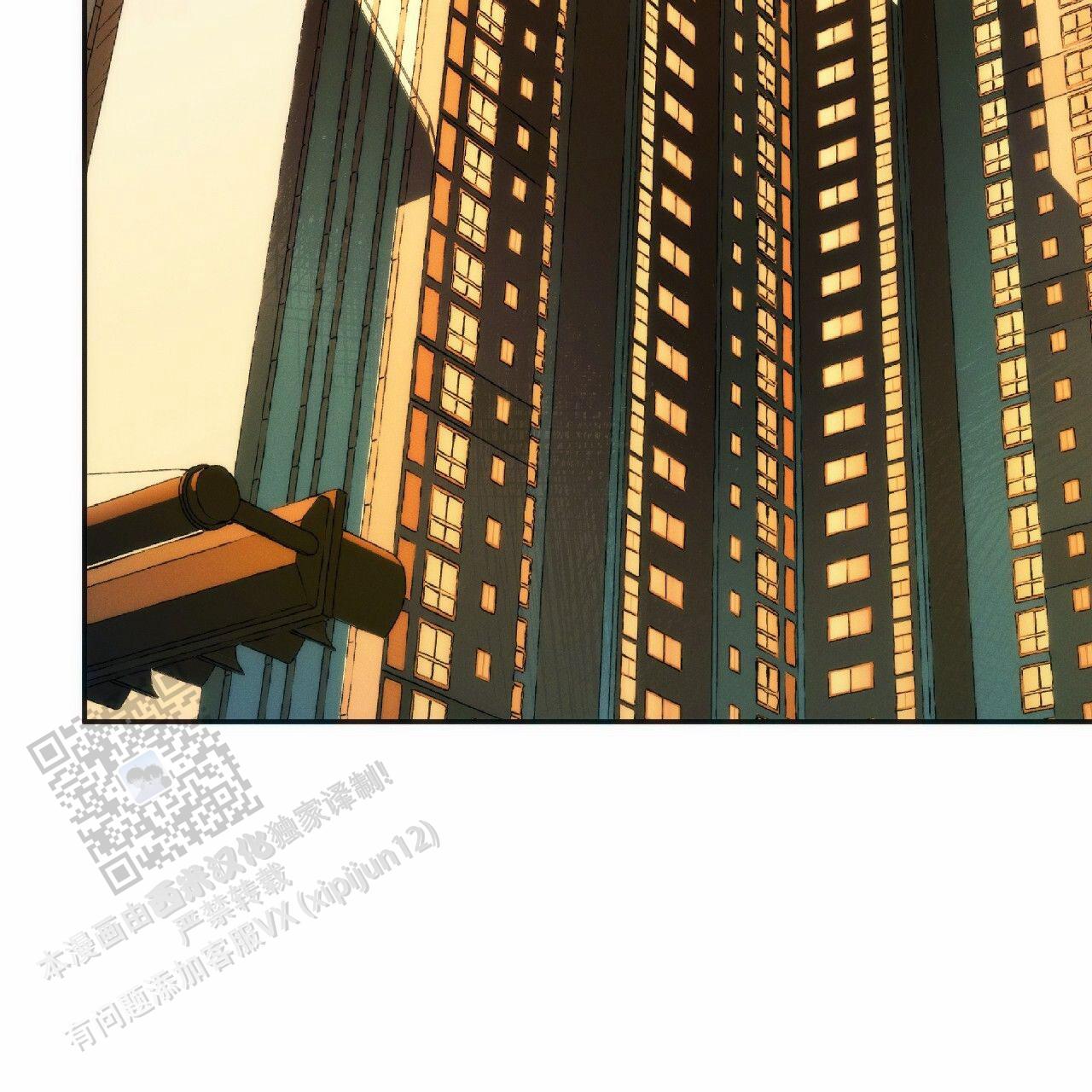 独宠 - 第194话 - 第12张图