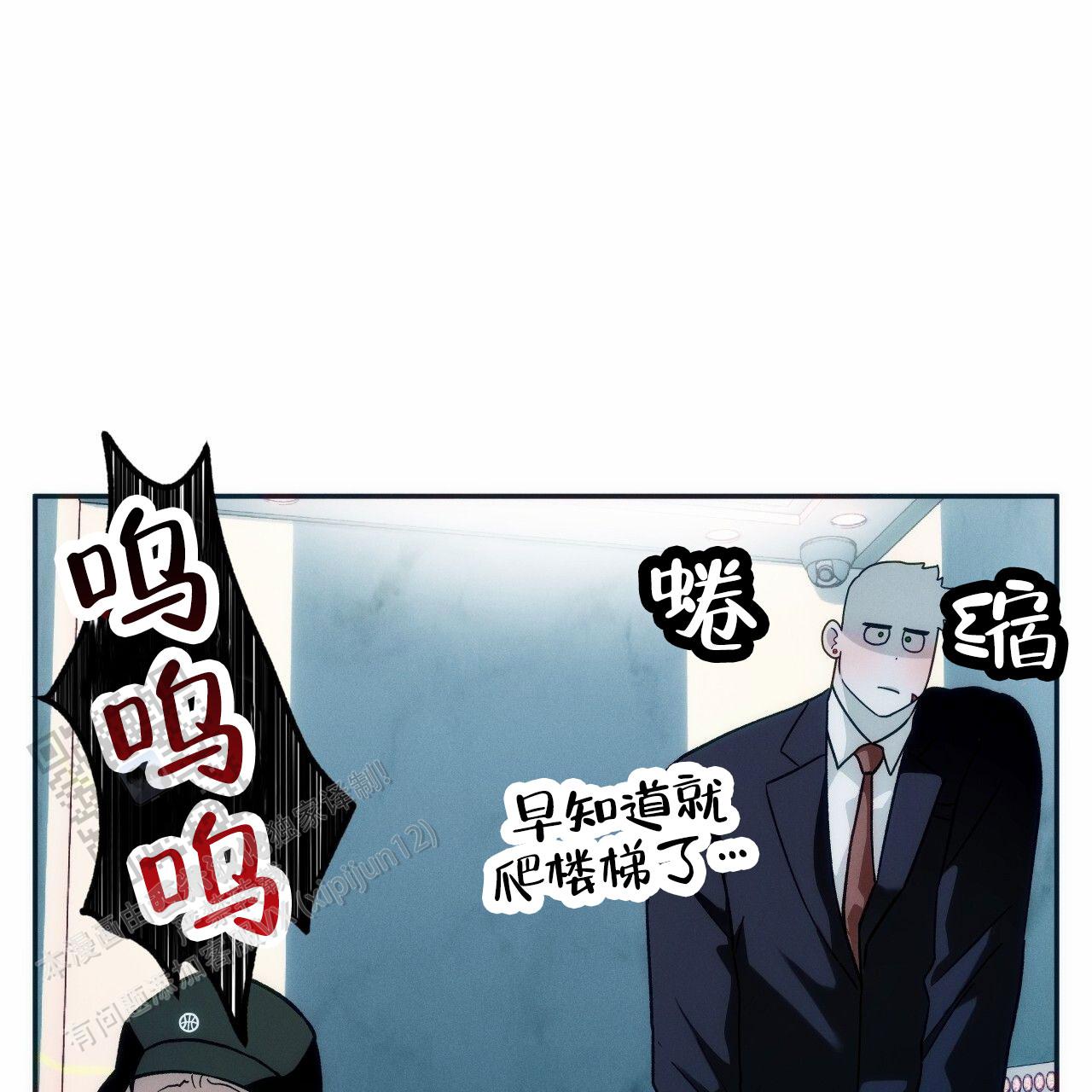 独宠 - 第194话 - 第14张图