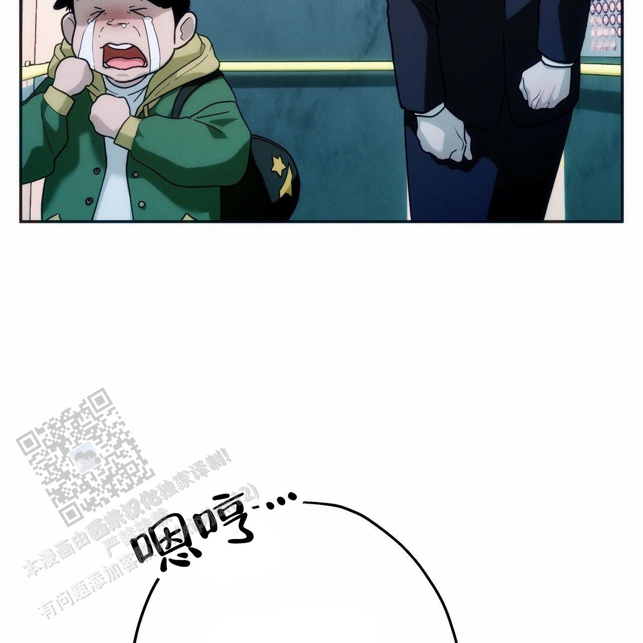 独宠 - 第194话 - 第15张图