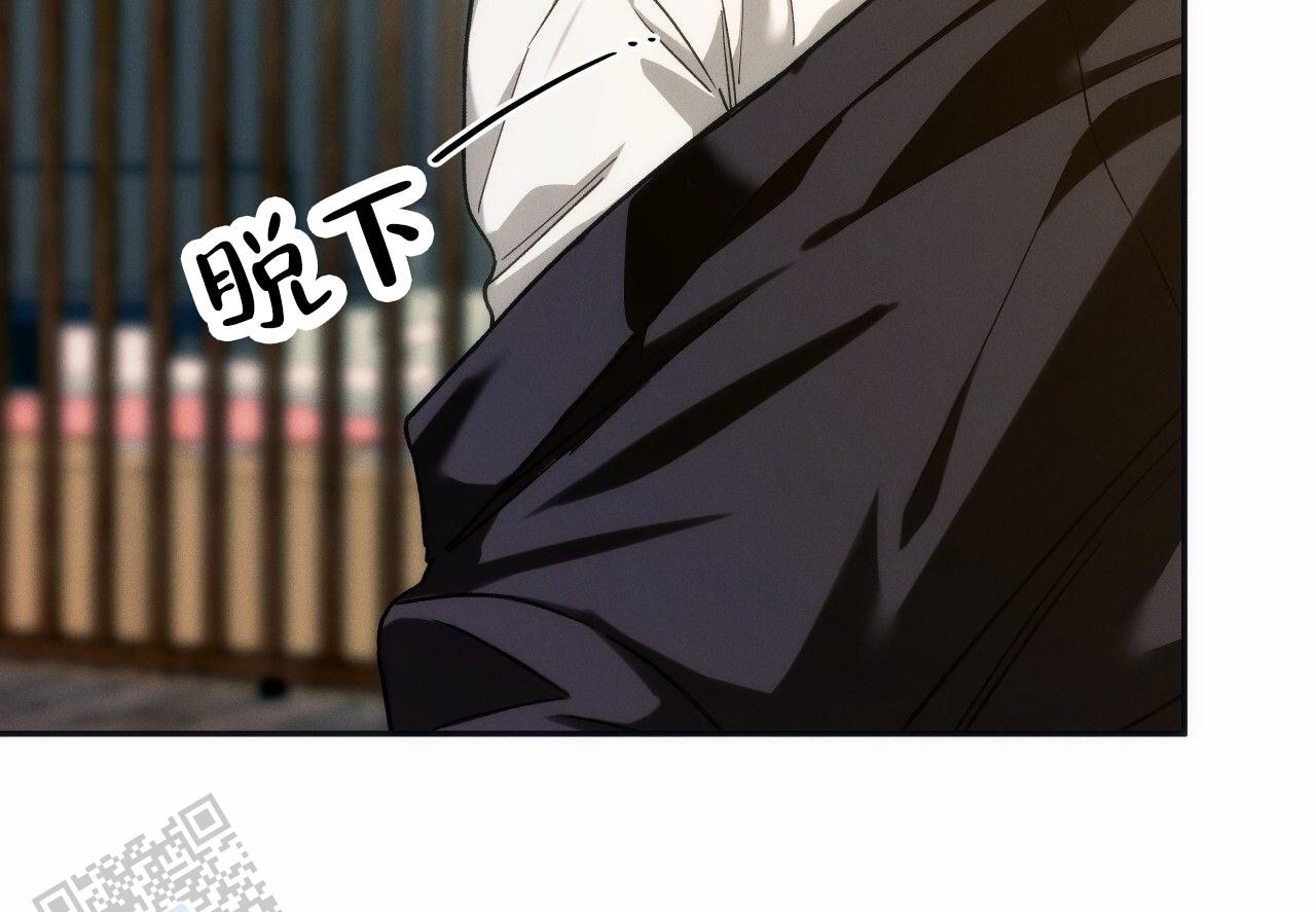 独宠 - 第194话 - 第17张图