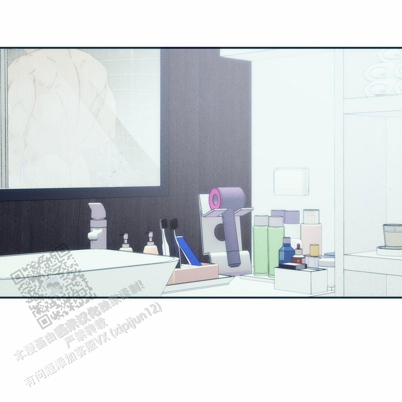 独宠 - 第194话 - 第18张图