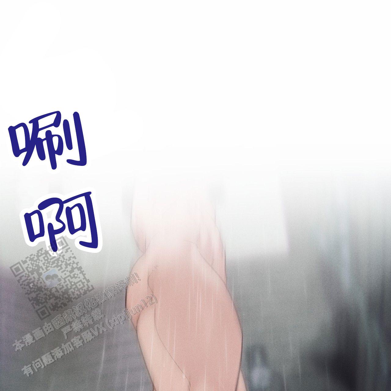 独宠 - 第194话 - 第19张图