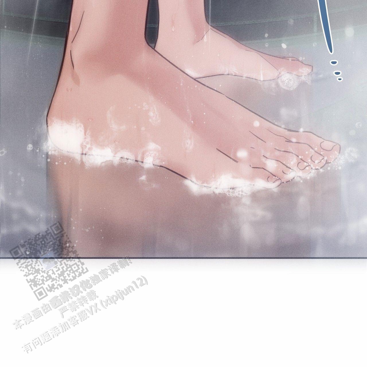 独宠 - 第194话 - 第21张图