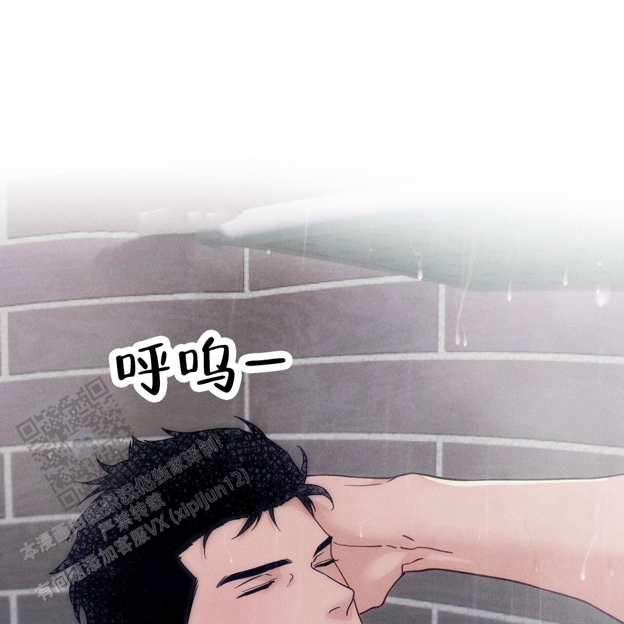 独宠 - 第194话 - 第22张图