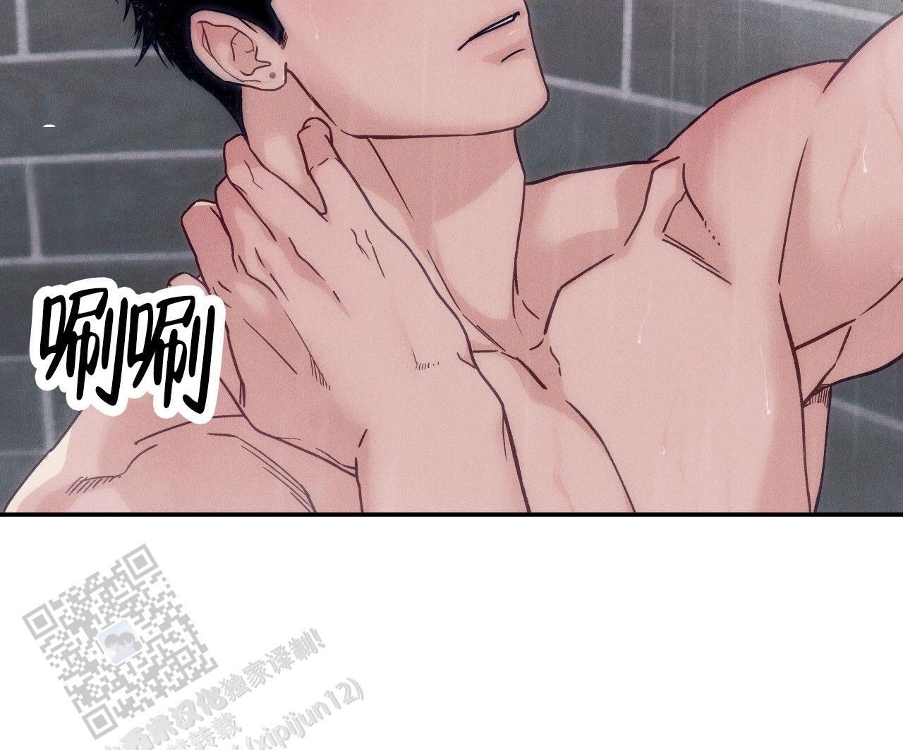 独宠 - 第194话 - 第23张图