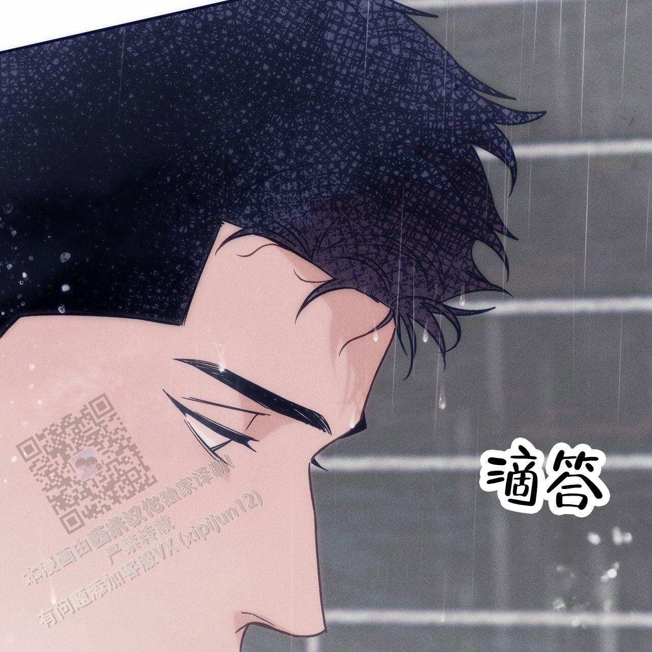 独宠 - 第194话 - 第25张图