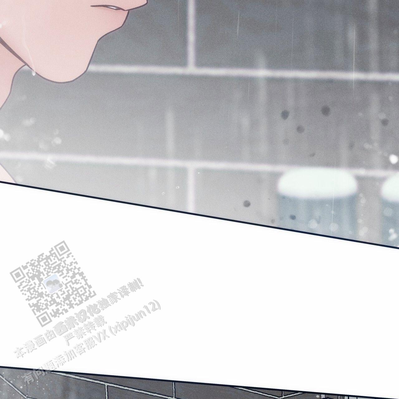 独宠 - 第194话 - 第26张图