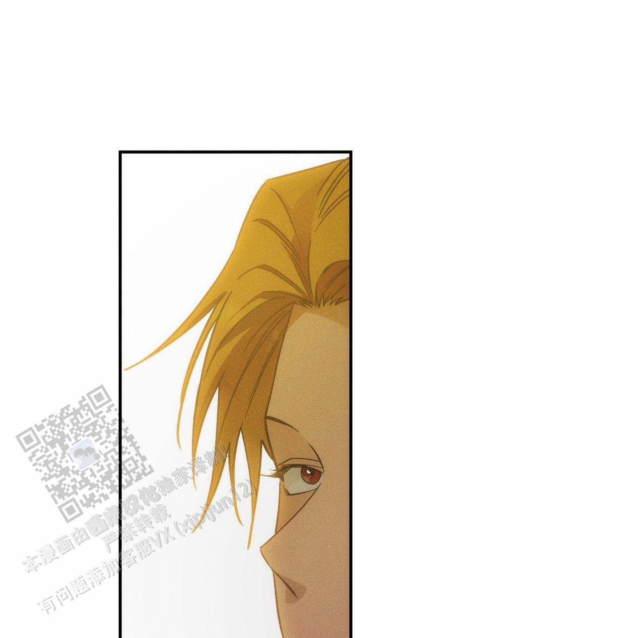 独宠 - 第194话 - 第2张图