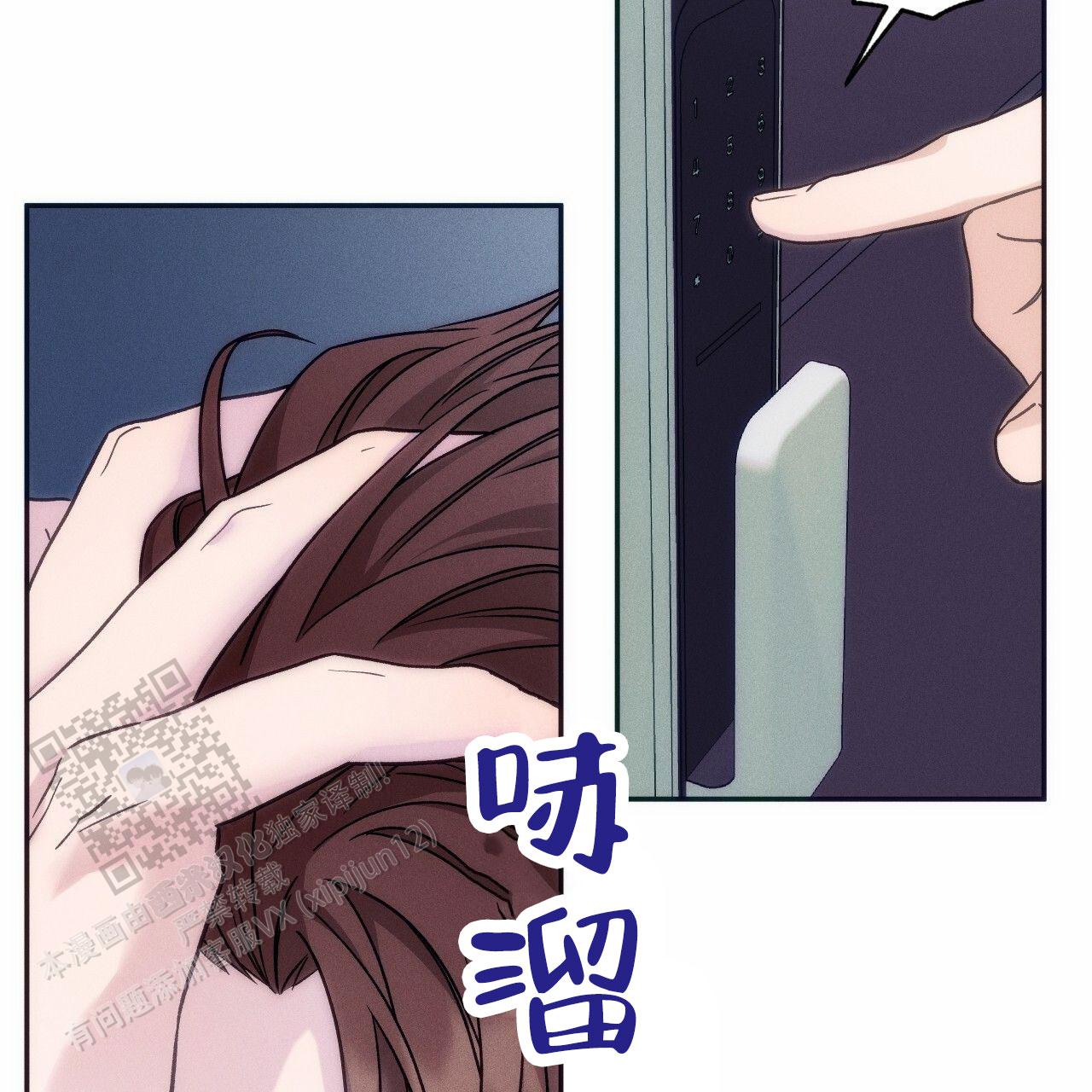 独宠 - 第194话 - 第31张图