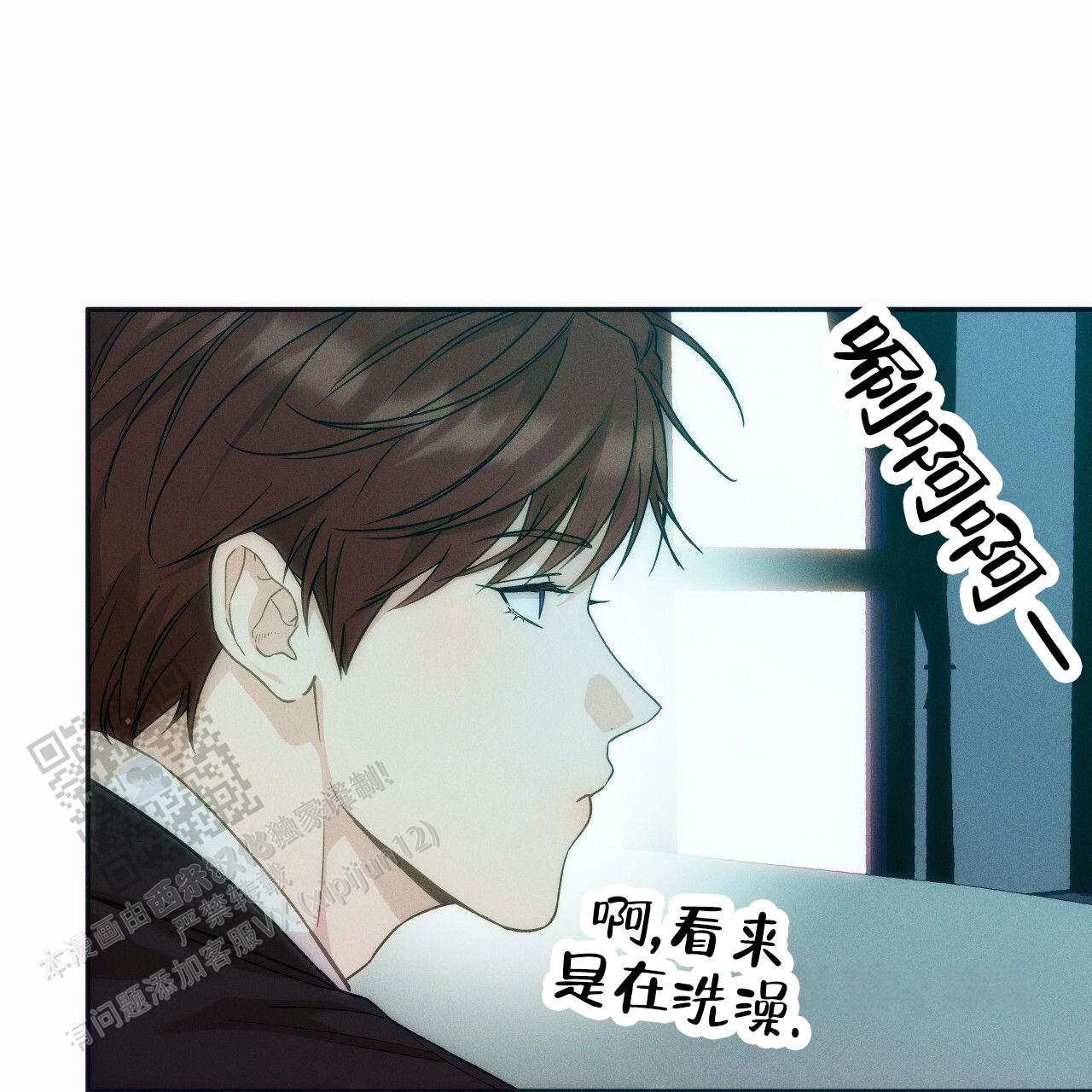 独宠 - 第194话 - 第36张图