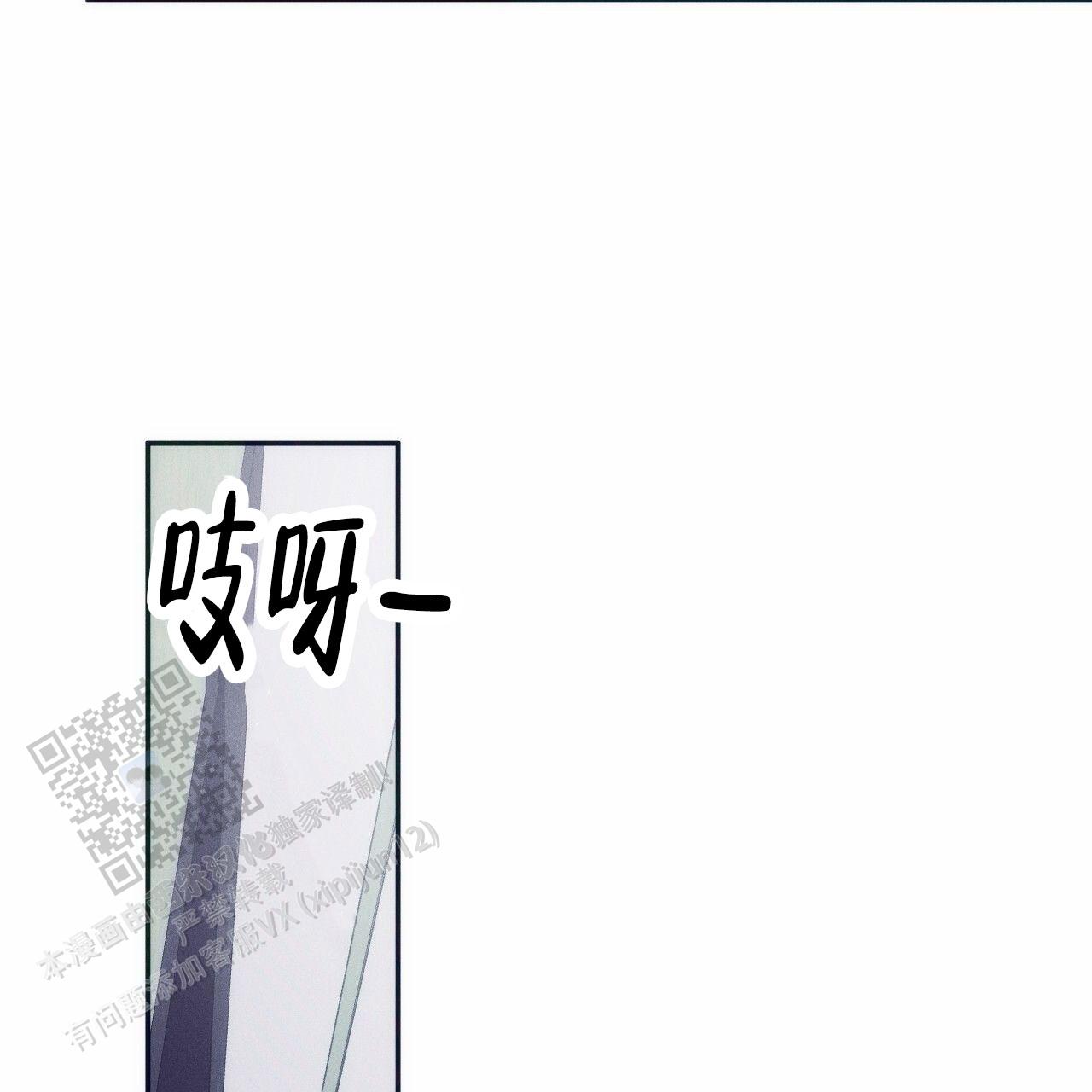 独宠 - 第194话 - 第37张图