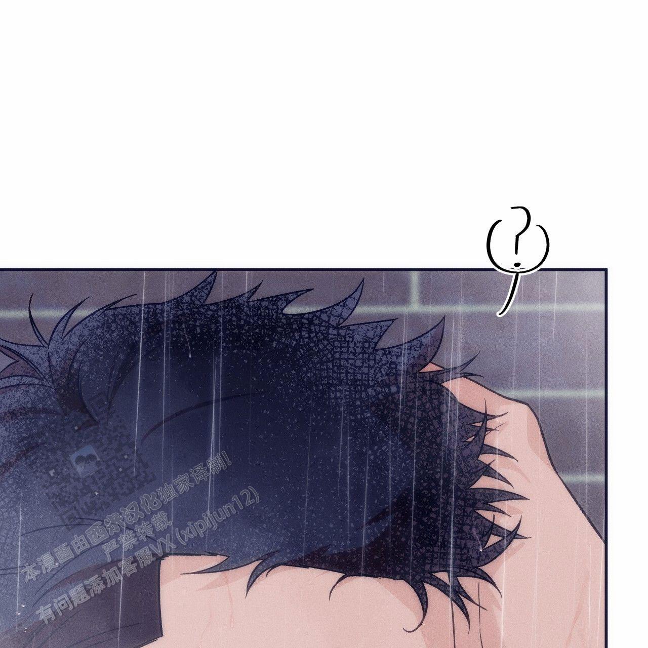 独宠 - 第194话 - 第39张图