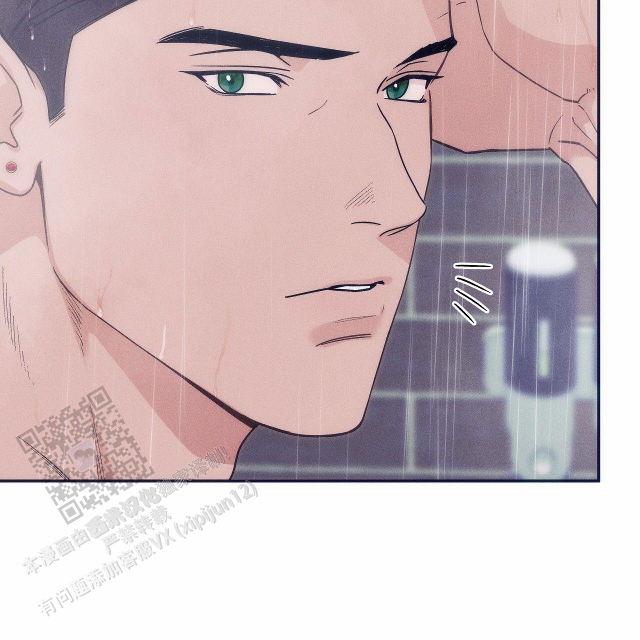 独宠 - 第194话 - 第40张图