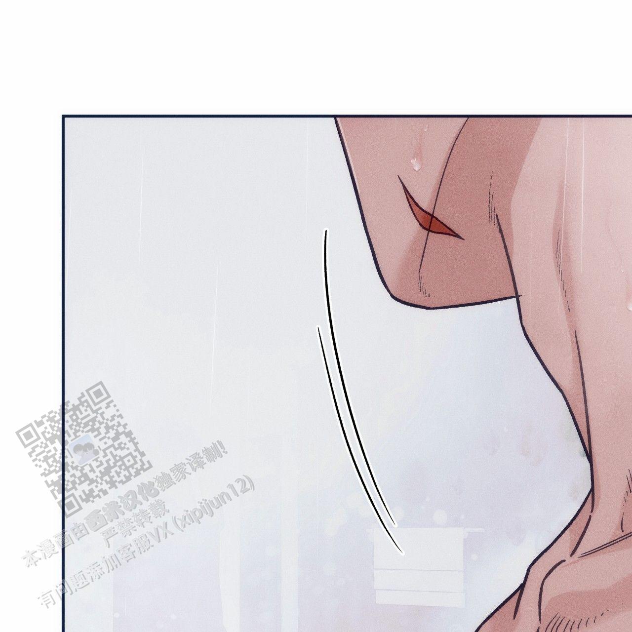 独宠 - 第194话 - 第41张图