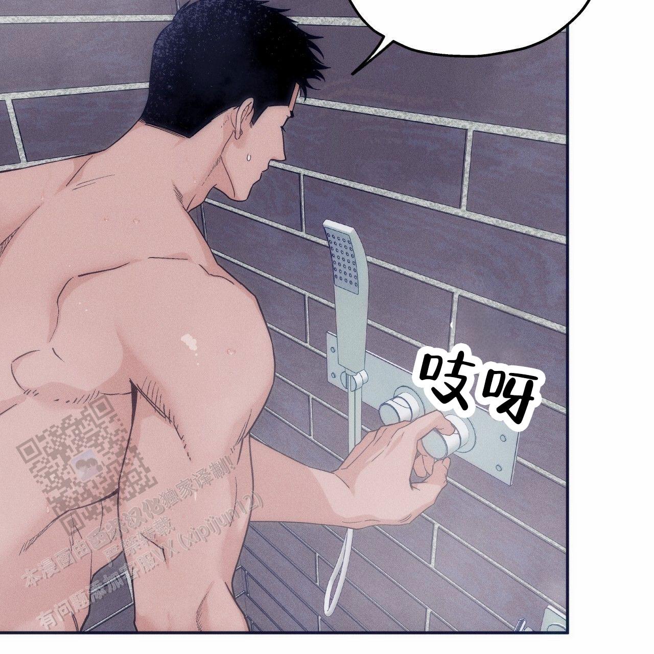 独宠 - 第194话 - 第43张图