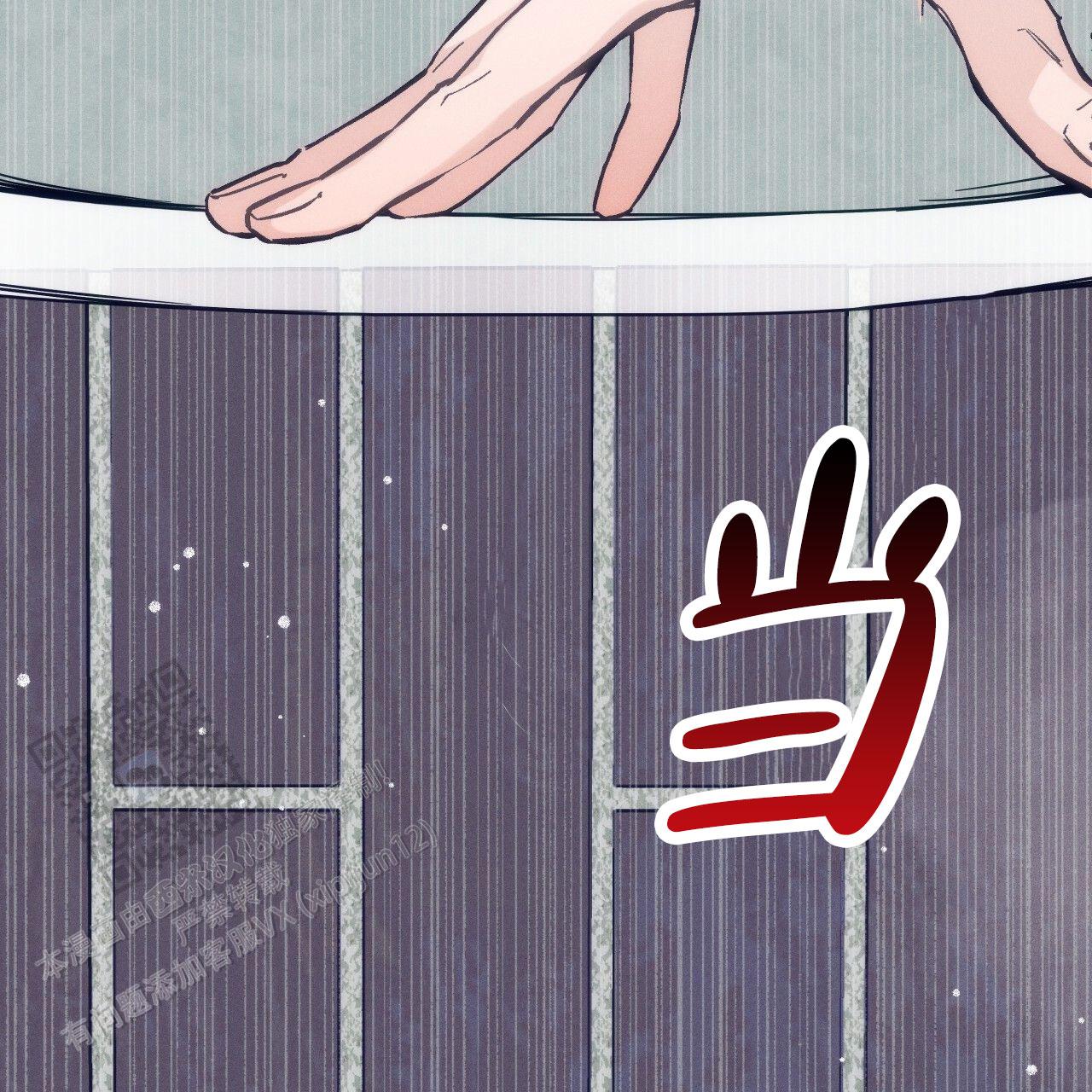 独宠 - 第194话 - 第46张图