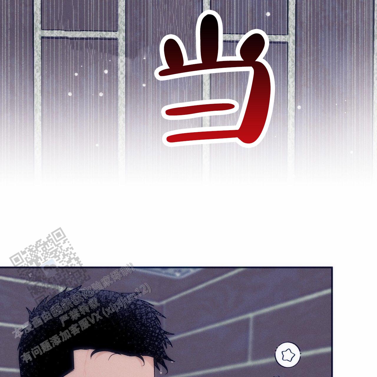 独宠 - 第194话 - 第48张图