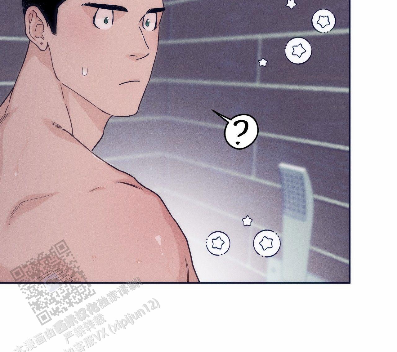 独宠 - 第194话 - 第49张图