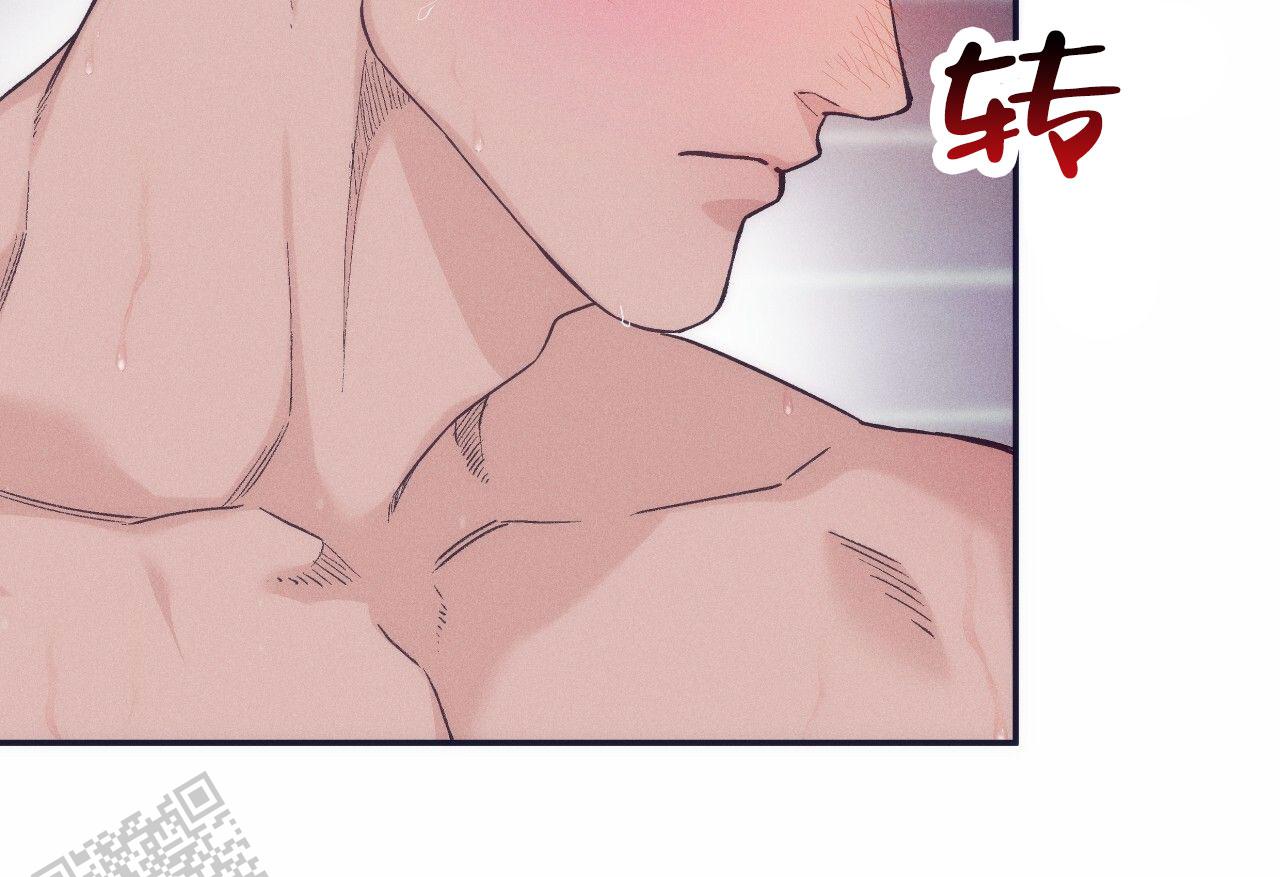 独宠 - 第195话 - 第11张图