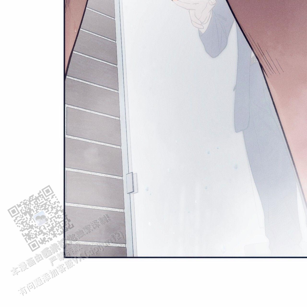 独宠 - 第195话 - 第18张图