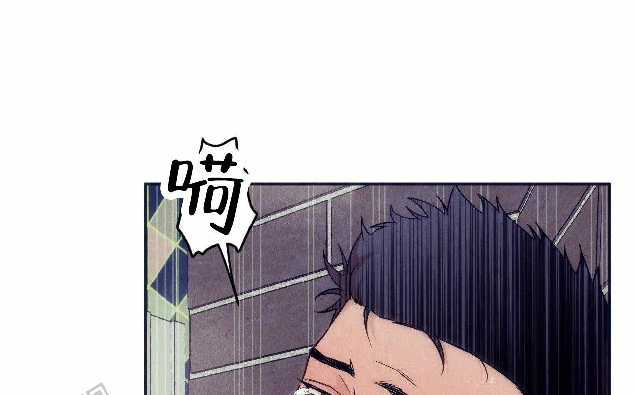 独宠 - 第195话 - 第21张图