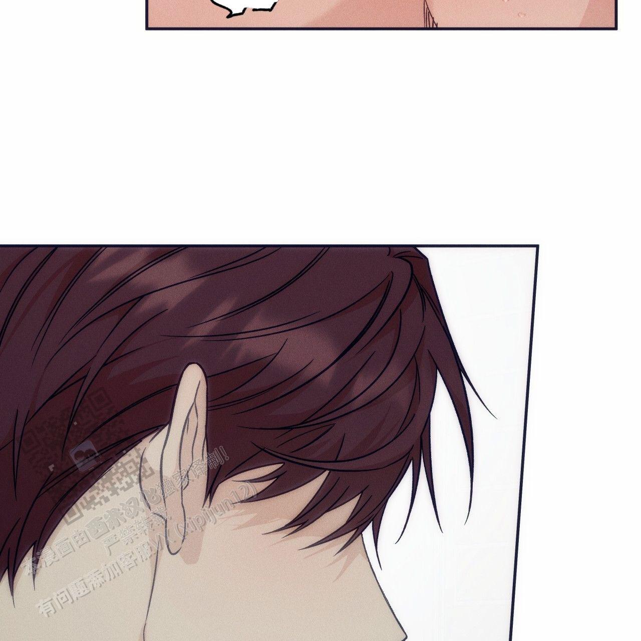 独宠 - 第195话 - 第23张图