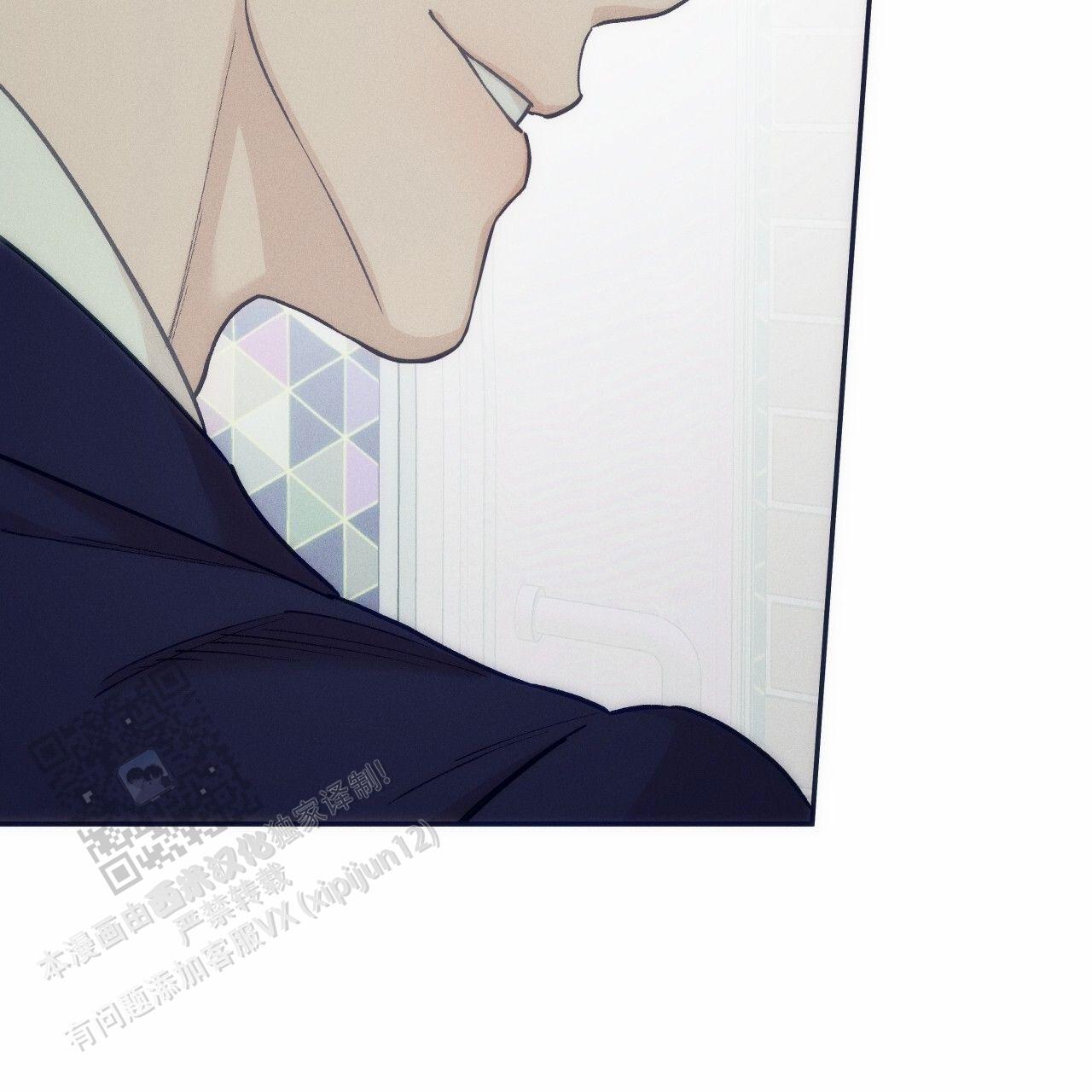 独宠 - 第195话 - 第24张图