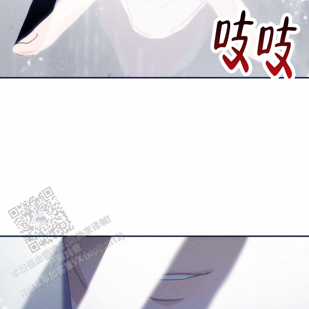 独宠 - 第195话 - 第2张图