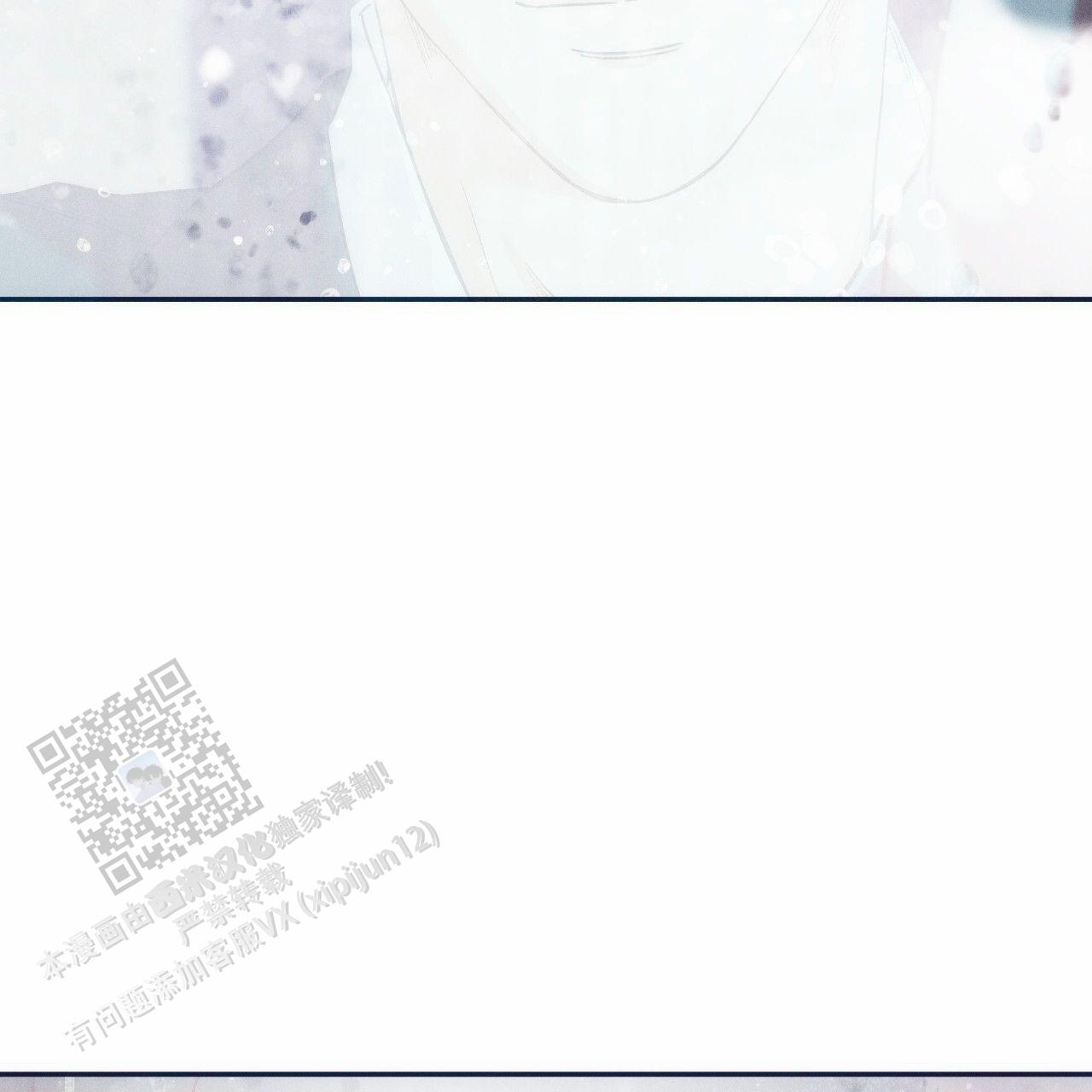 独宠 - 第195话 - 第30张图