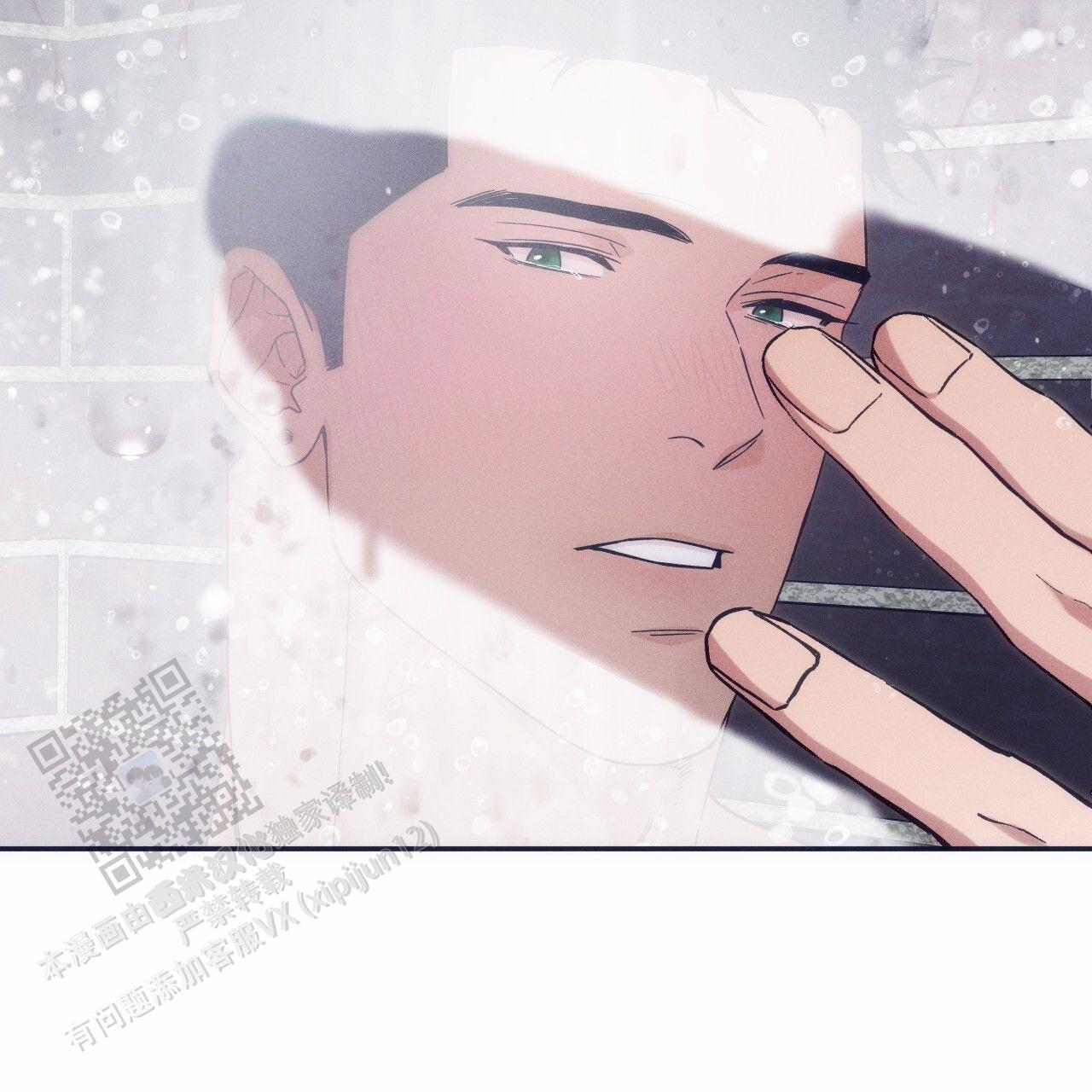 独宠 - 第195话 - 第31张图