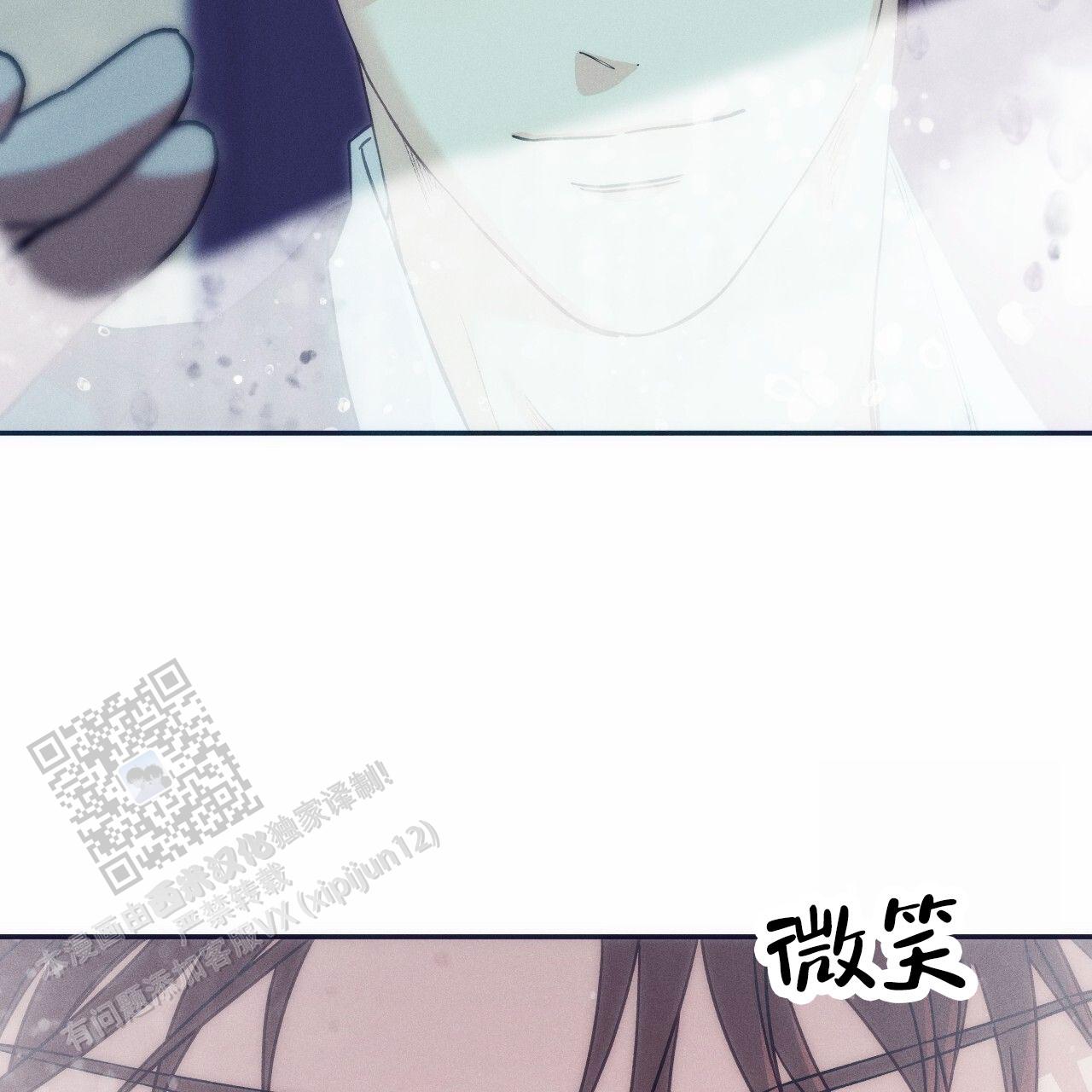 独宠 - 第195话 - 第33张图