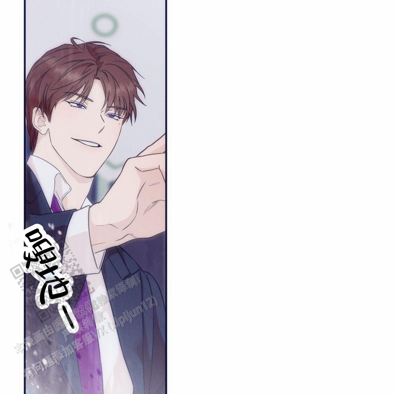 独宠 - 第195话 - 第35张图