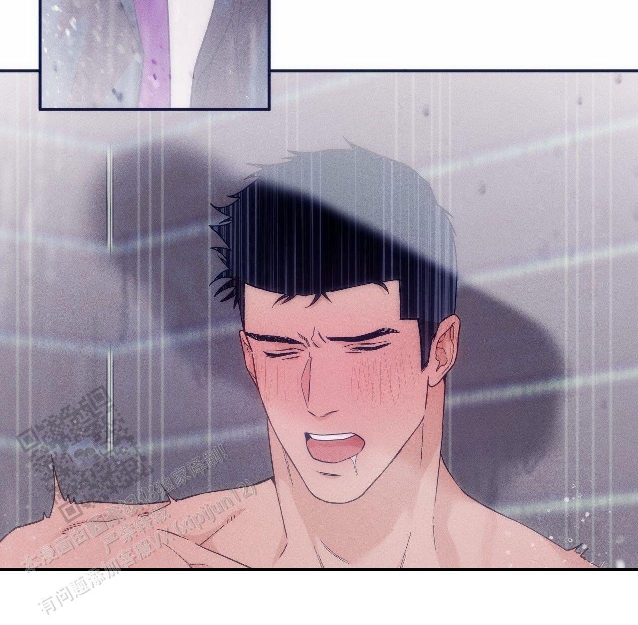 独宠 - 第195话 - 第36张图