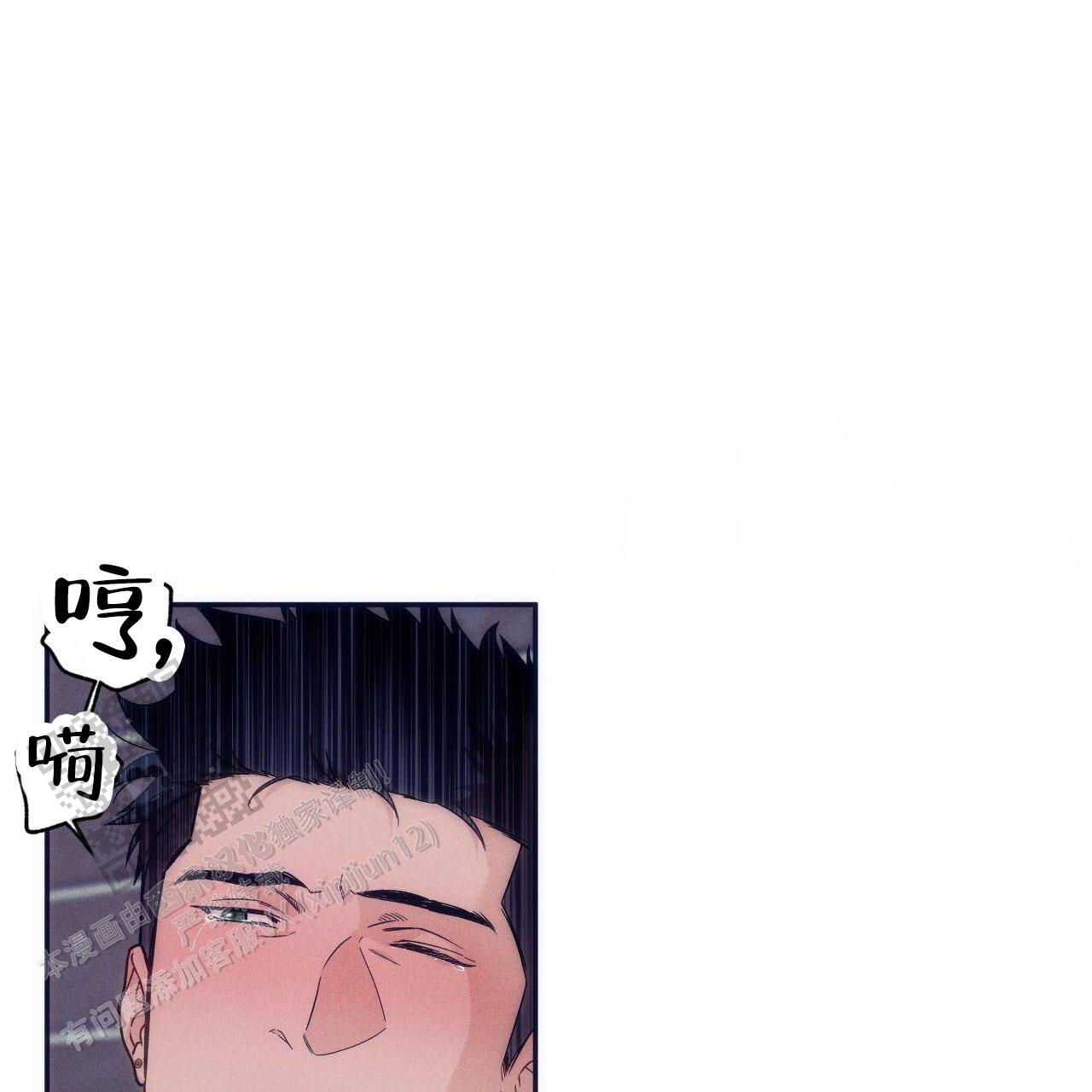 独宠 - 第195话 - 第37张图