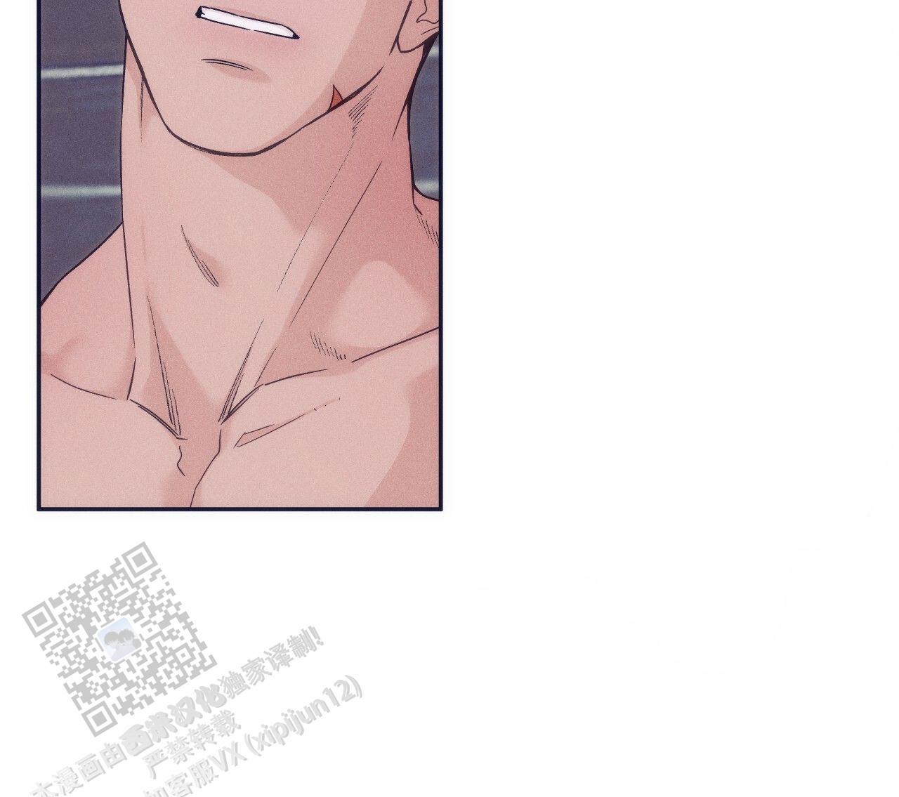 独宠 - 第195话 - 第38张图