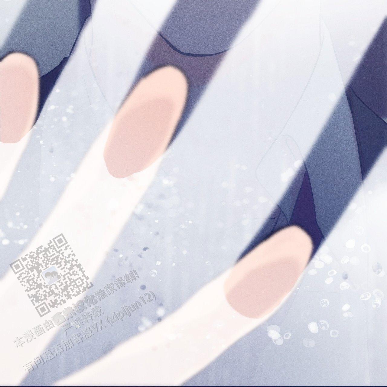 独宠 - 第195话 - 第3张图