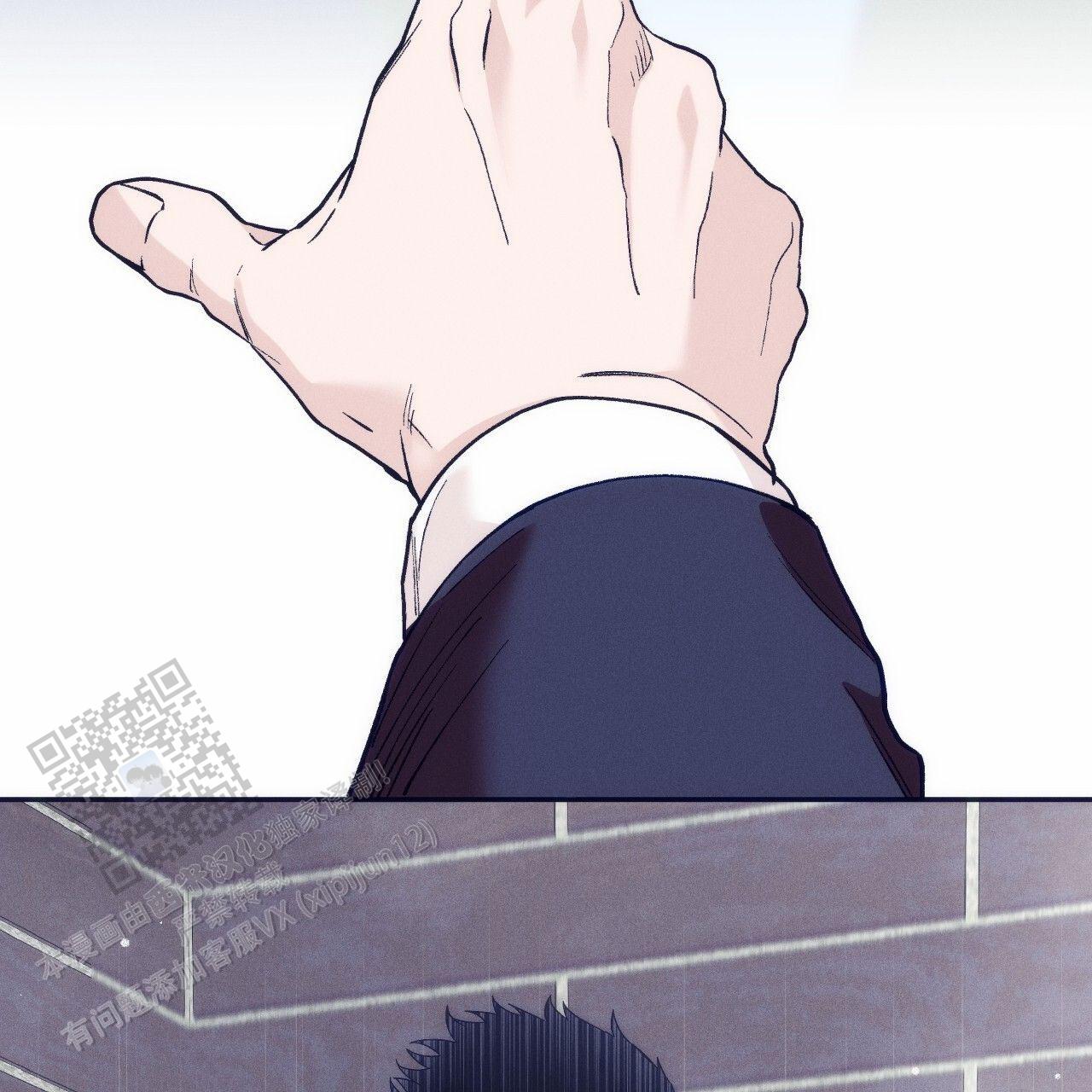 独宠 - 第195话 - 第40张图