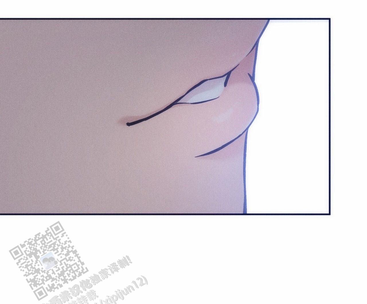 独宠 - 第195话 - 第42张图