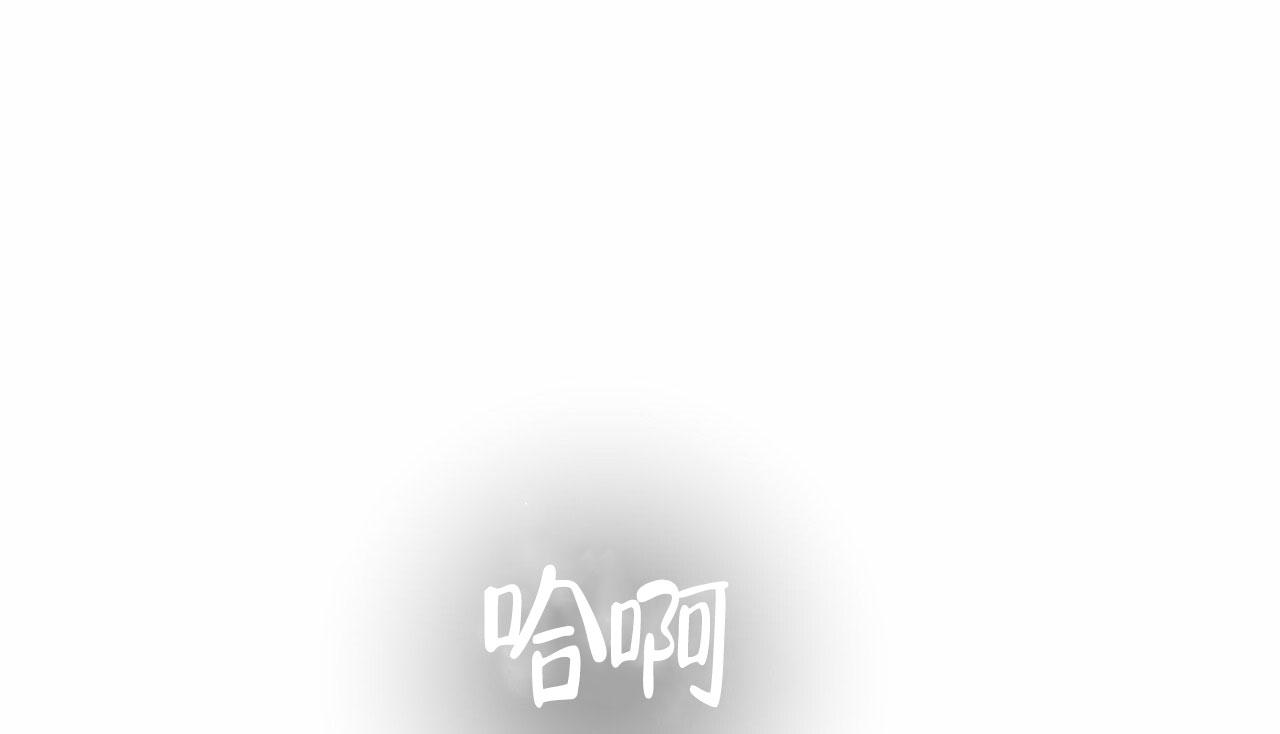 独宠 - 第195话 - 第43张图