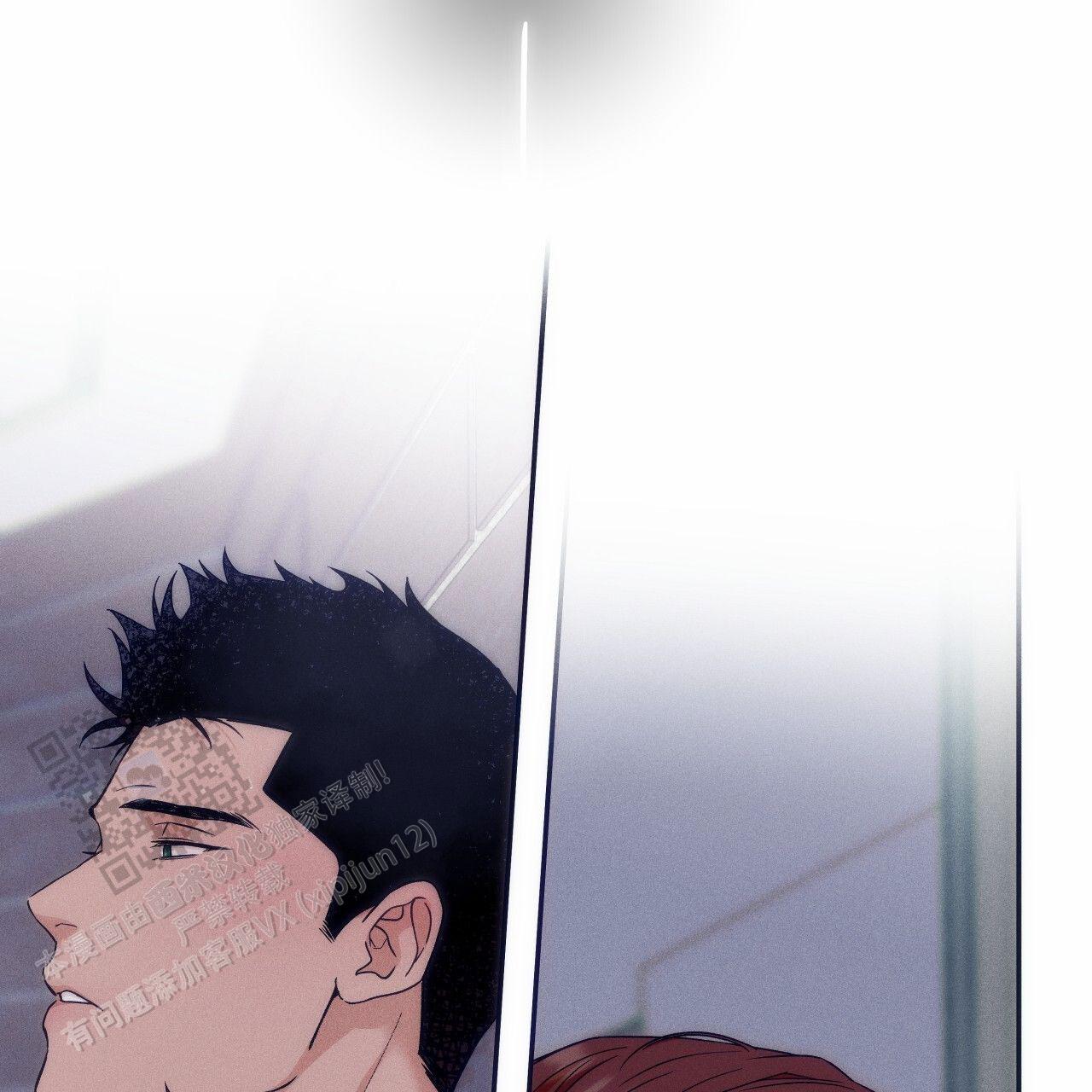 独宠 - 第195话 - 第44张图