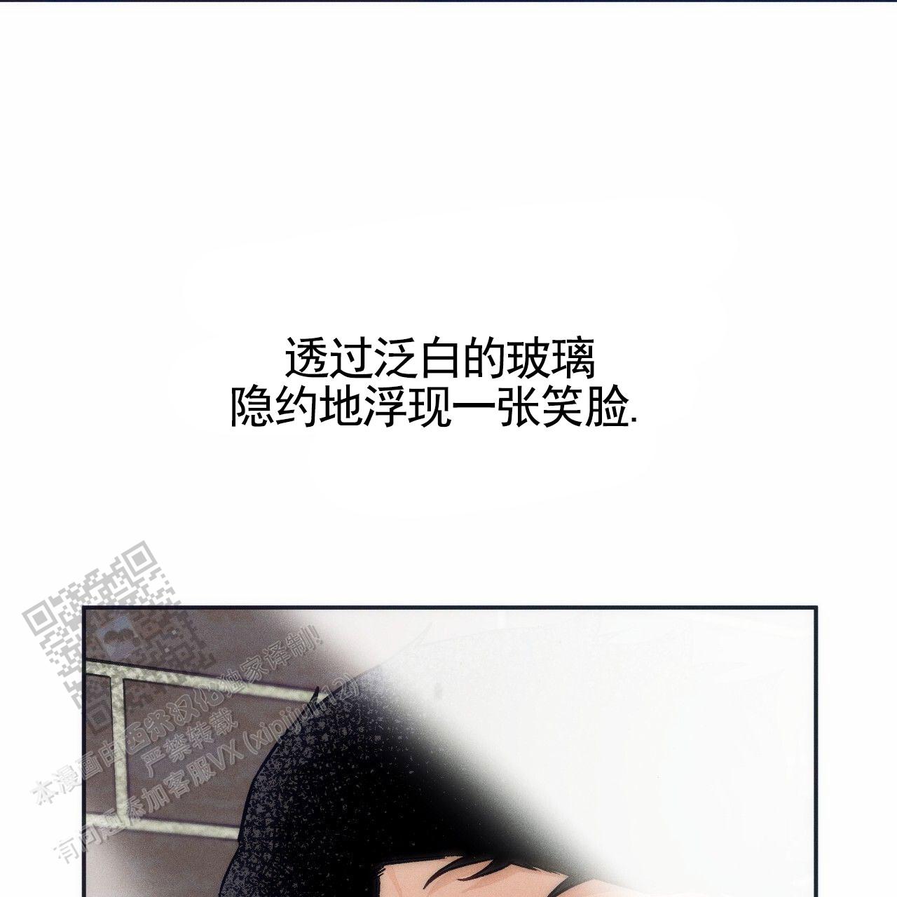 独宠 - 第195话 - 第4张图