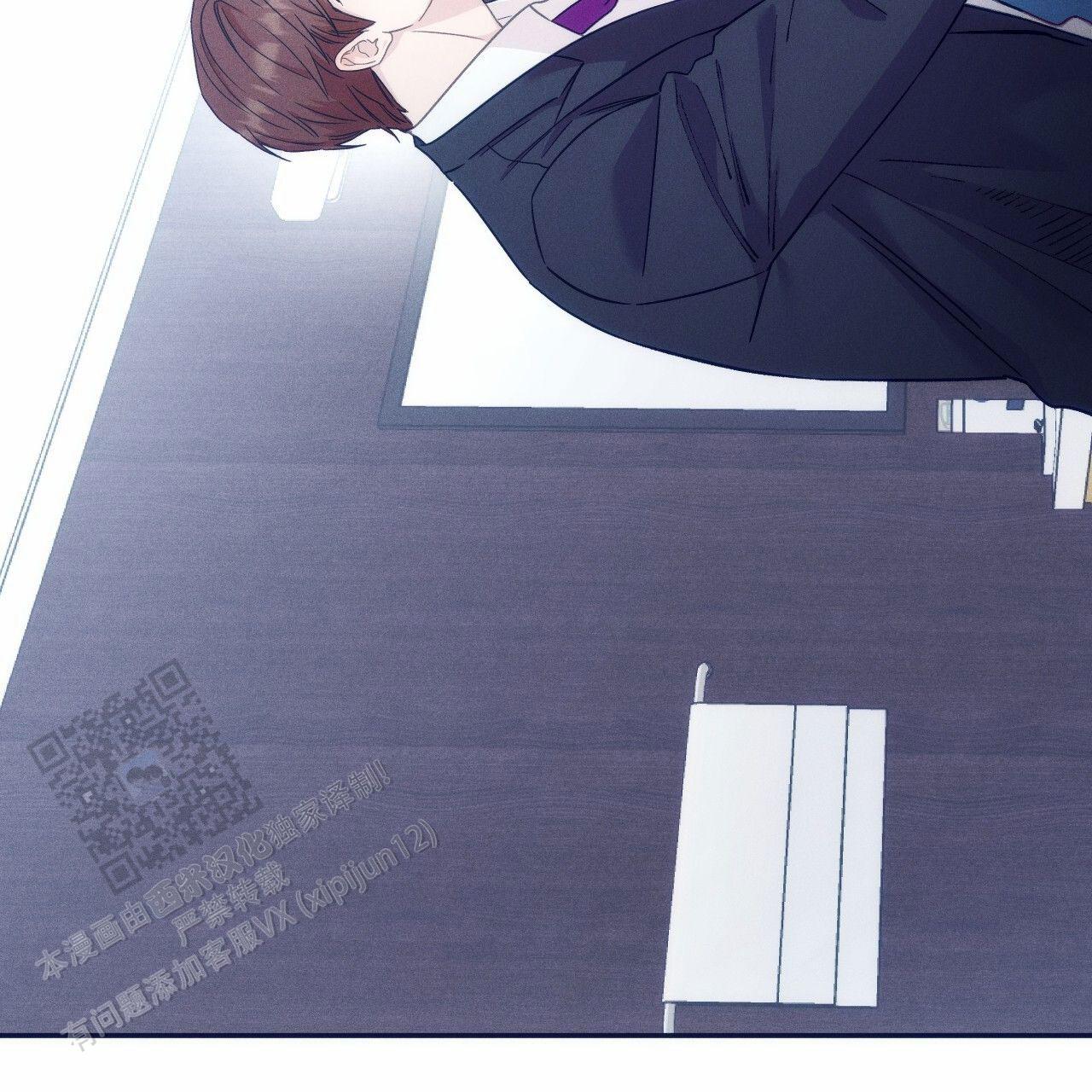 独宠 - 第195话 - 第50张图