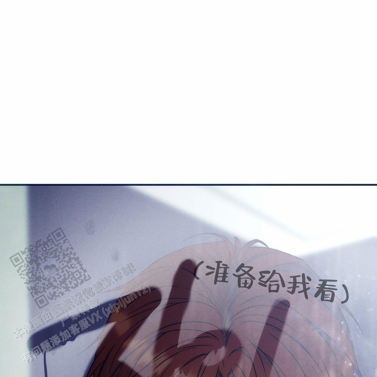 独宠 - 第195话 - 第51张图