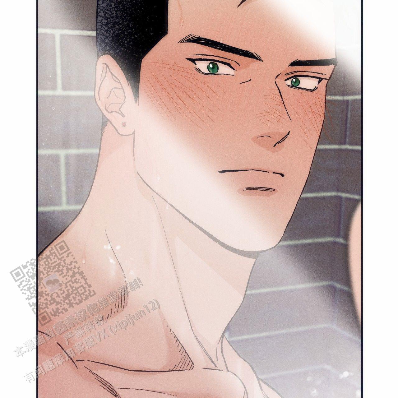 独宠 - 第195话 - 第5张图