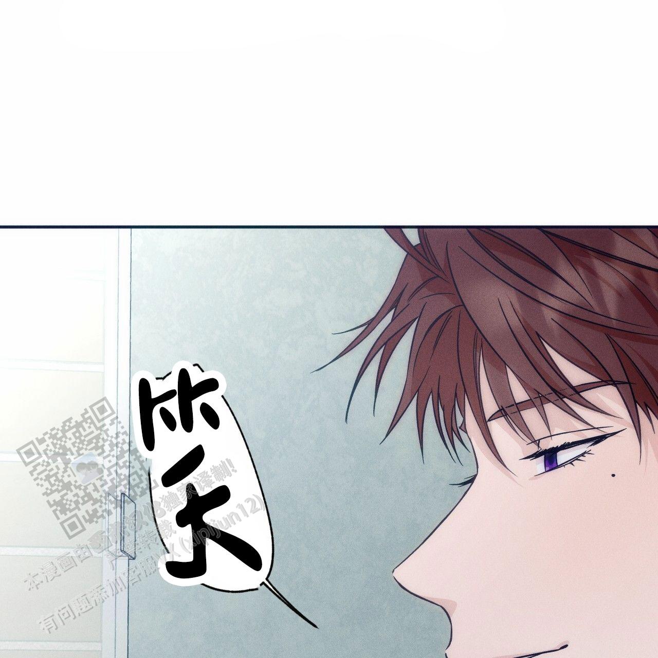 独宠 - 第195话 - 第7张图